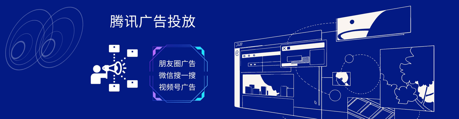 凤城百度开户返点