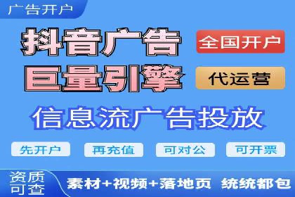 百度推广费用优化，降低成本策略