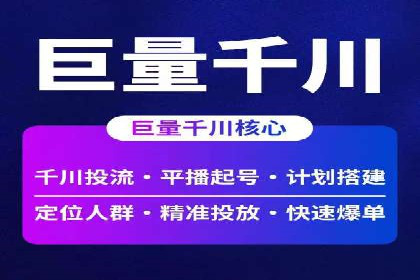 SEM托管代运营助力企业增长案例